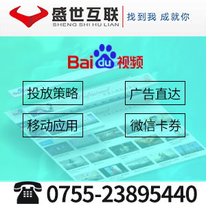 攜手深圳盛世互聯，全網營銷開啟企業增長新篇章